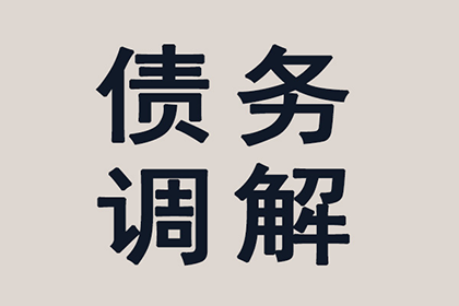 追讨2000元欠款：如何通过法律途径起诉债务人